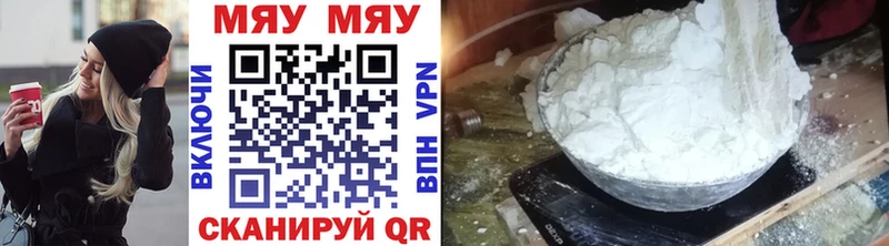 Цена Кировск Конопля  blacksprut ССЫЛКА  ГАШ  Меф 