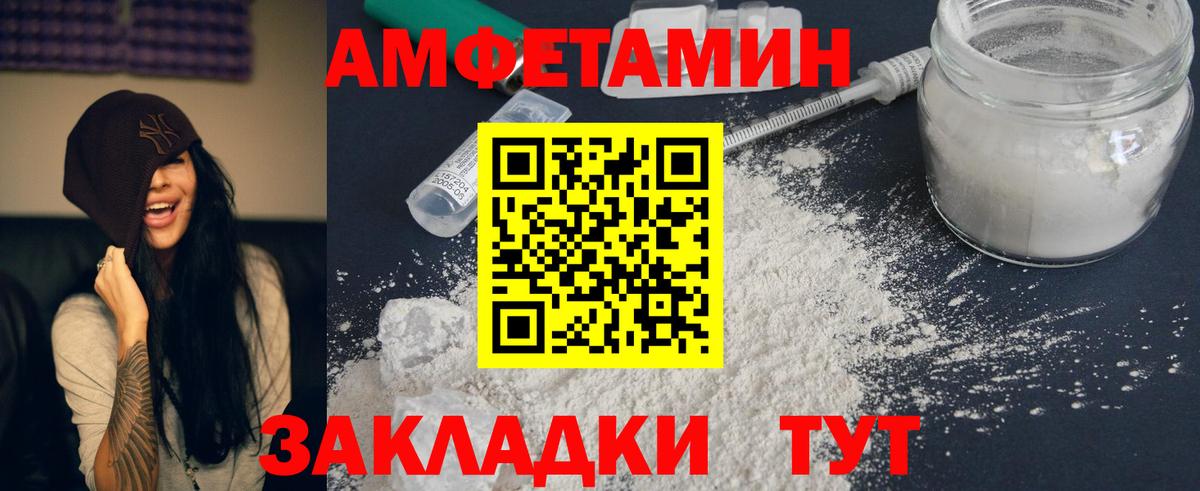 Амфетамин 98% Кировск