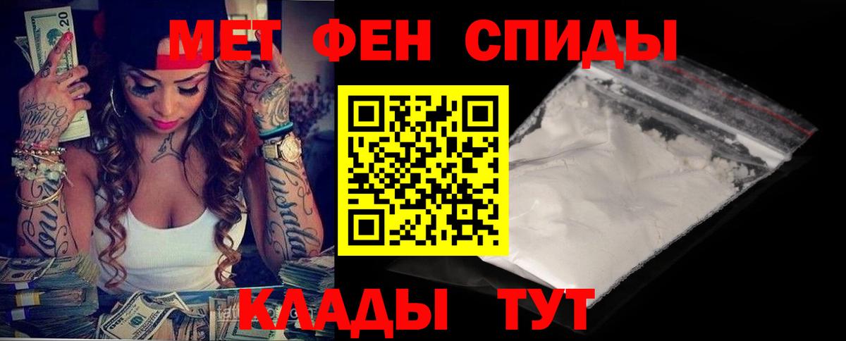 Amphetamine 98%  АМФЕТАМИН  маркетплейс наркотические препараты  ссылка на мегу   Вход с VPN  Кировск 