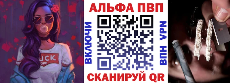 нарко площадка состав  Кировск  A-PVP крисы CK 