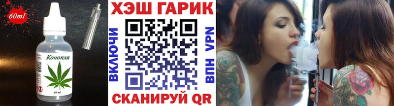 Еда ТГК марихуана  дарнет шоп  Кировск 