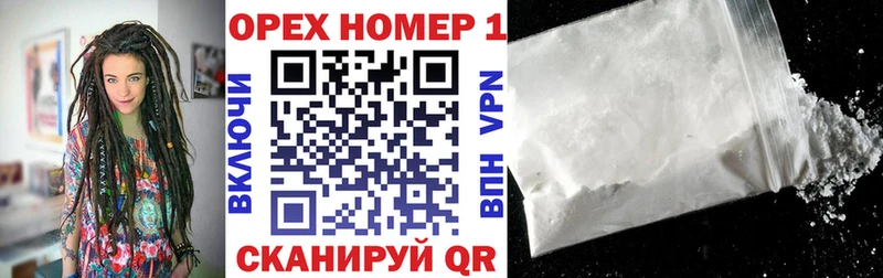 Кокаин 97%  Кировск 