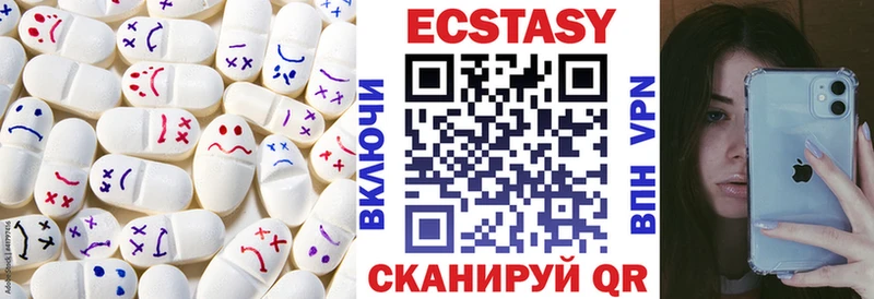 Экстази бентли  Кировск 