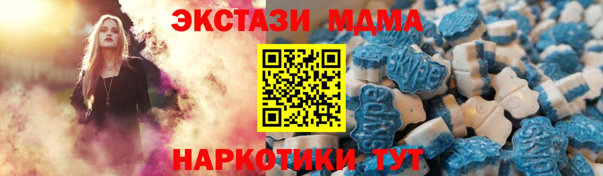 даркнет официальный сайт  Вход с VPN  Кировск  ЭКСТАЗИ 250 мг  Ecstasy XTC 