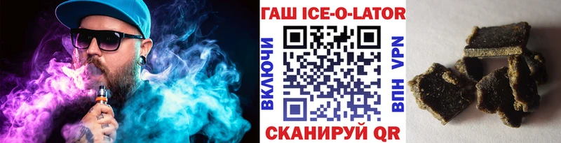 Гашиш VHQ  купить наркоту  Кировск 