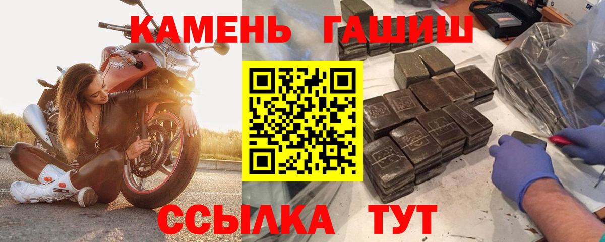 ГАШ VHQ Кировск