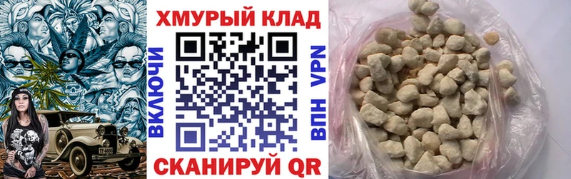Героин гречка  Кировск 