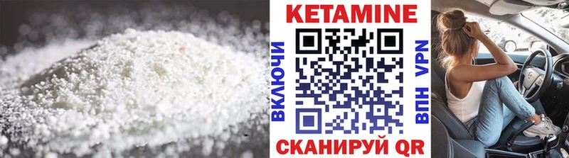 наркотики Кировск Кетамин ketamine