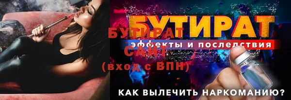 марки lsd Нязепетровск