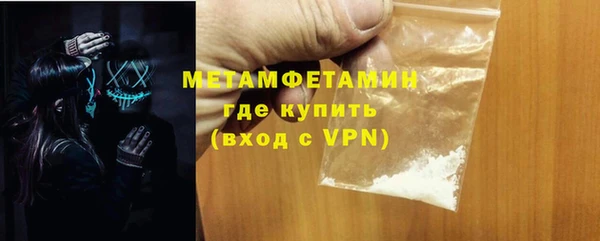 ГАЛЛЮЦИНОГЕННЫЕ ГРИБЫ Новокубанск