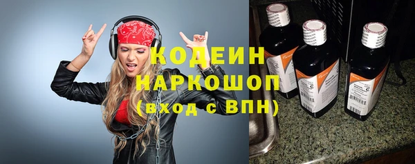 марки lsd Нязепетровск