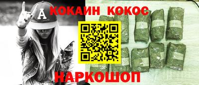 сатива Донской