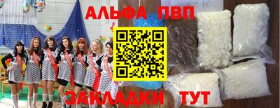 сатива Донской