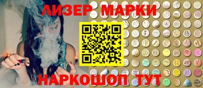 марки lsd Донецк