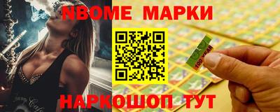 марки lsd Донецк