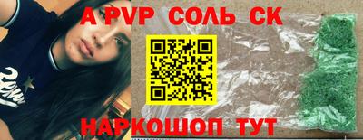 сатива Донской