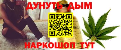 синтетический гашиш Моздок
