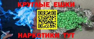 марки lsd Донецк