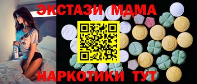 марки lsd Донецк