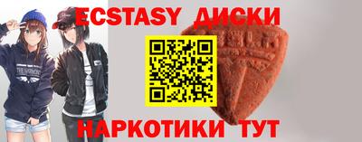 марки lsd Донецк