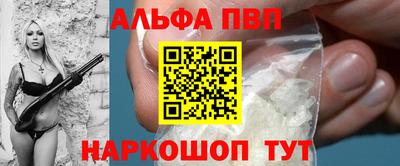 марки lsd Донецк