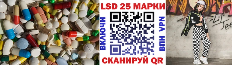 LSD-25 экстази кислота  Кировск 