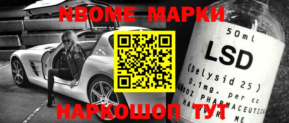 Кировск  Лсд 25 экстази кислота  Вход с VPN 