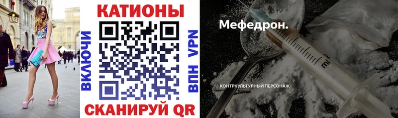 МЕФ VHQ  Кировск 