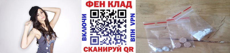 Первитин мет  Кировск 