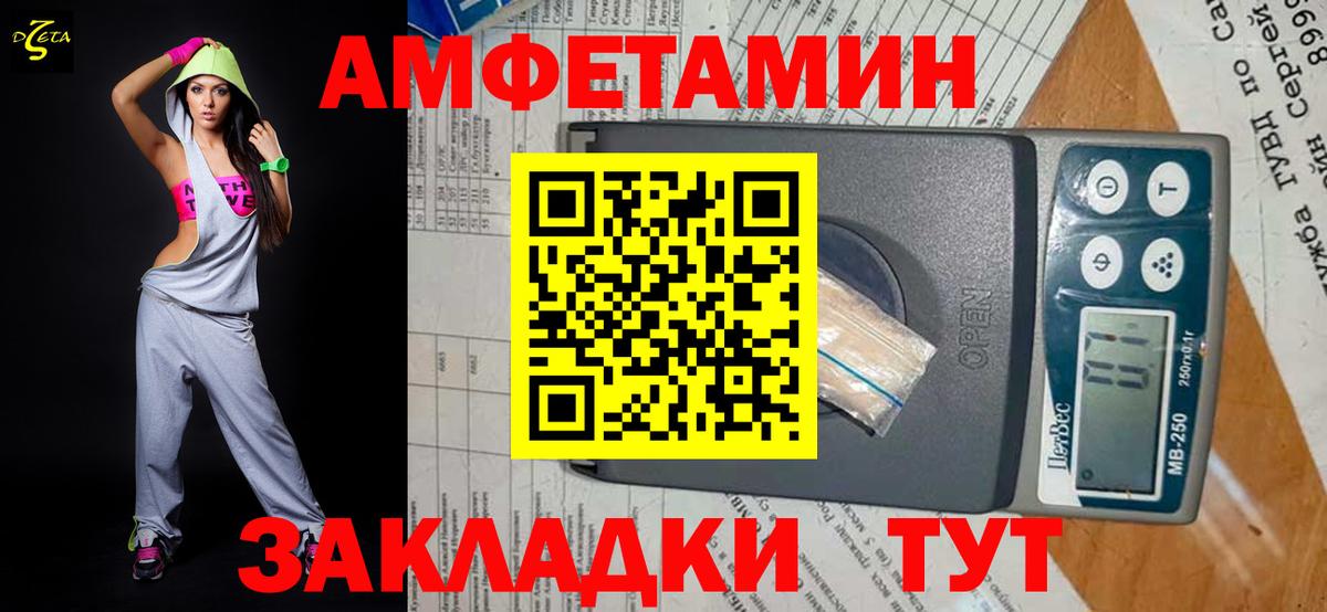 Кировск  Метамфетамин мет  Вход с VPN 