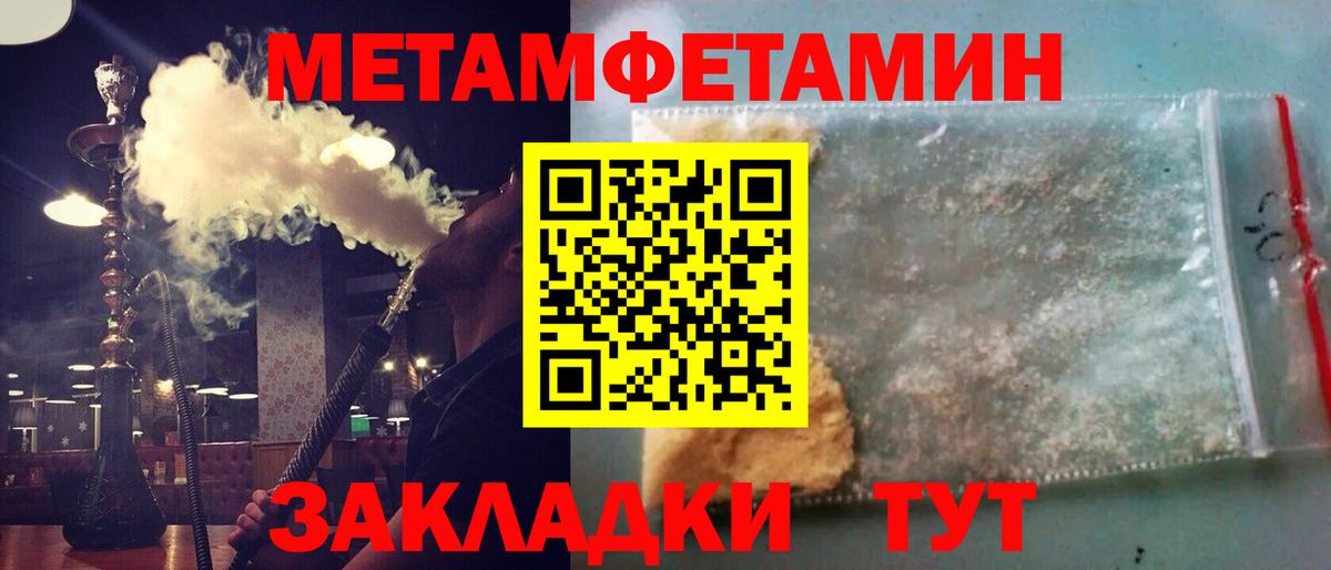 A PVP  25-NBOMe  МДМА  Кировск  МЕФ  Вход с VPN  Канабис  Гашик 