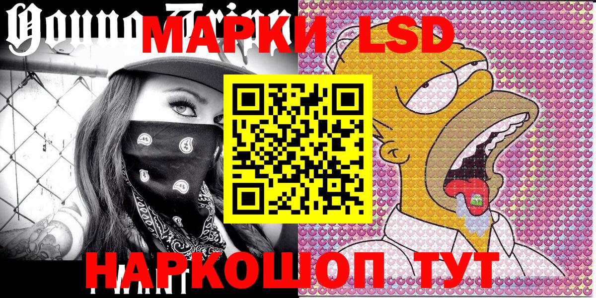 Наркотические марки  Марки 25I-NBOMe 1,8мг  Вход с VPN  Марки 25I-NBOMe 1,8мг  Кировск 