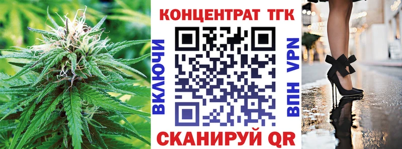 магазин  наркотиков  Кировск  Дистиллят ТГК вейп с тгк 