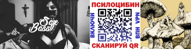 даркнет сайт  KRAKEN ссылка  Псилоцибиновые грибы ЛСД  Кировск 
