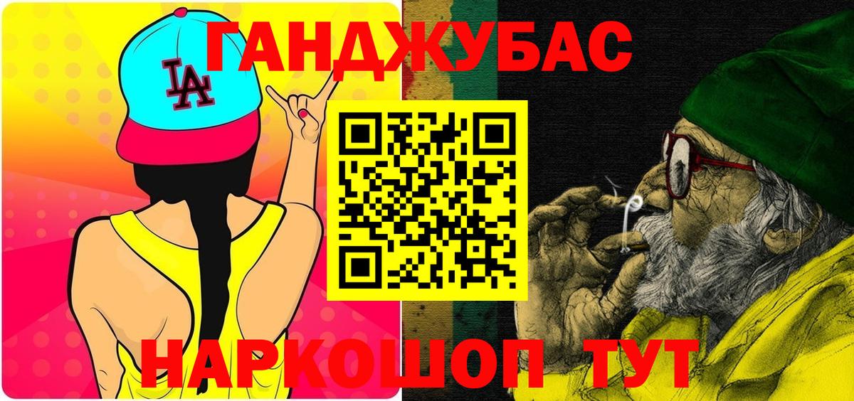 Кировск  МЕТАДОН  Марихуана  МЕФ   Кокаин  Гашиш  Конопля  Где купить наркотики?  Экстази  Вход с VPN  ГАШ 